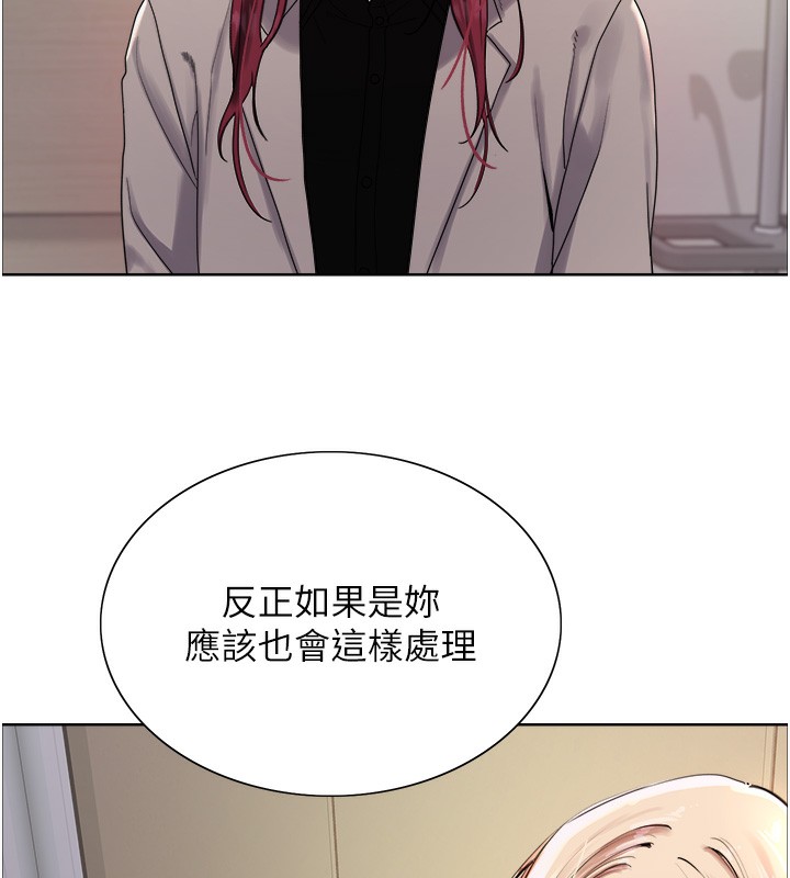 色輪眼第2季第72話-狩獵惡魔的特別道具