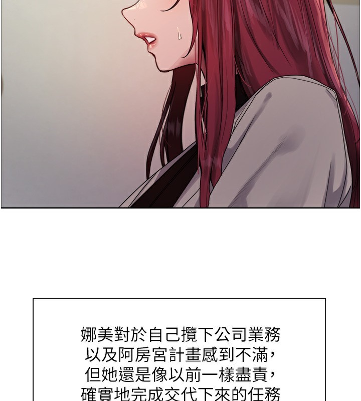 色輪眼第2季第72話-狩獵惡魔的特別道具