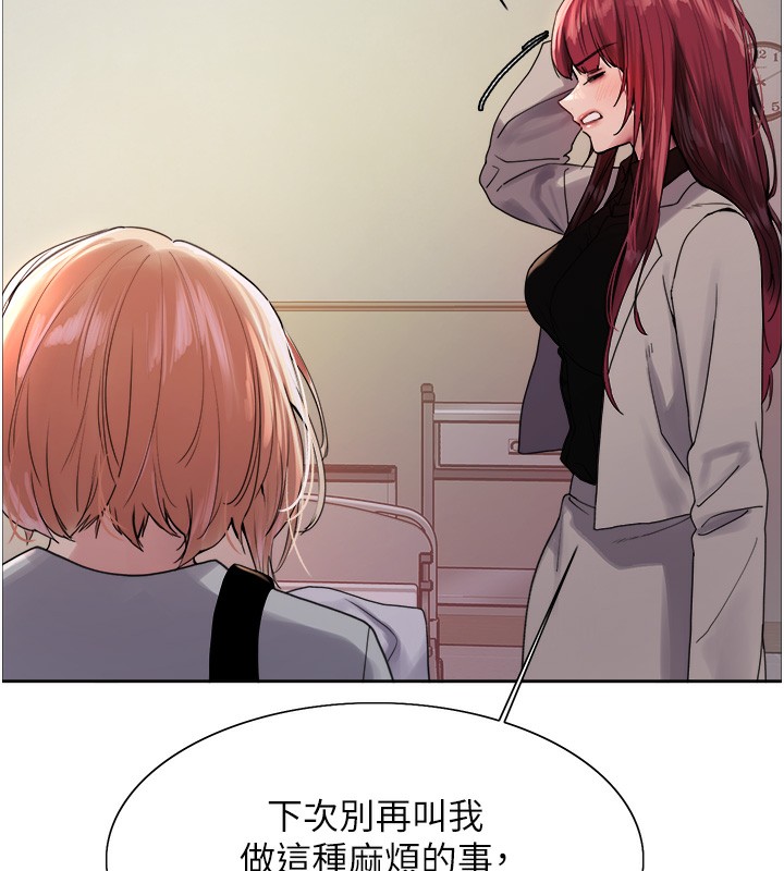 色轮眼第2季第72話-狩獵惡魔的特別道具