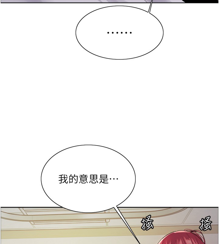 色轮眼第2季第72話-狩獵惡魔的特別道具