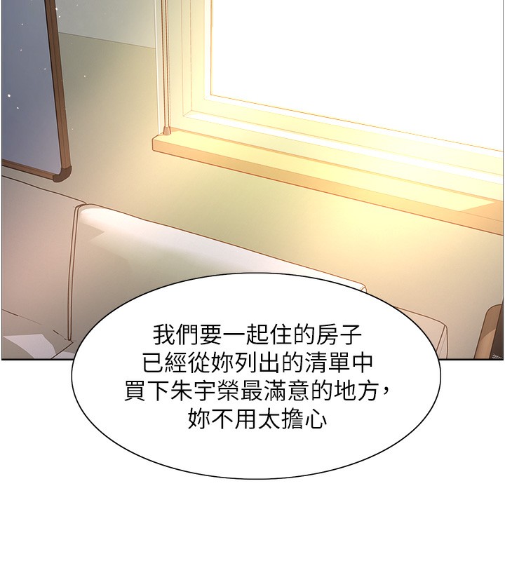 色輪眼第2季第72話-狩獵惡魔的特別道具