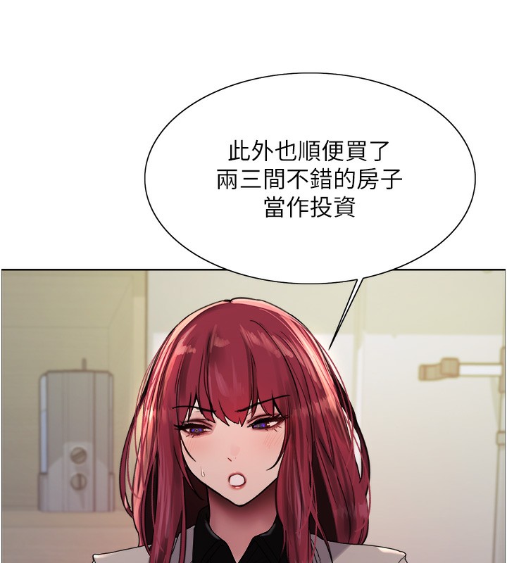 色轮眼第2季第72話-狩獵惡魔的特別道具