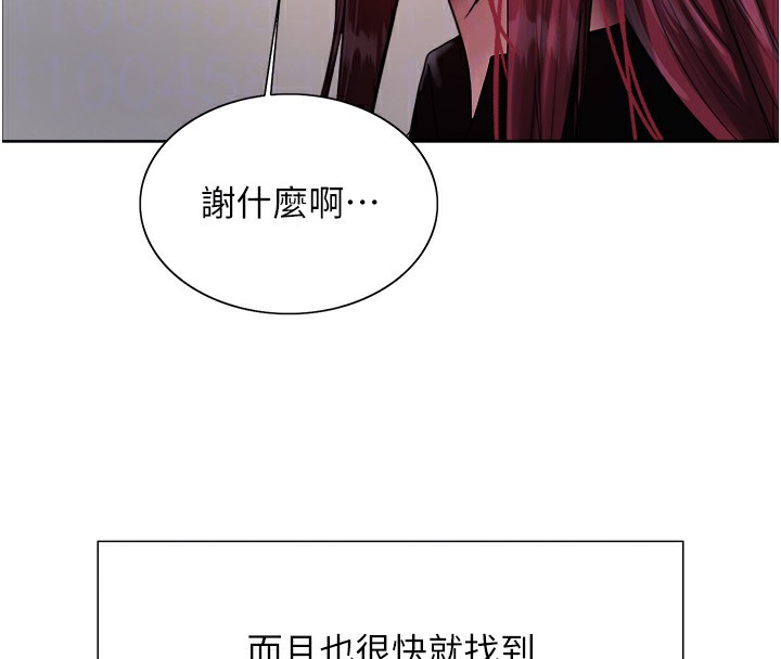 色輪眼第2季第72話-狩獵惡魔的特別道具