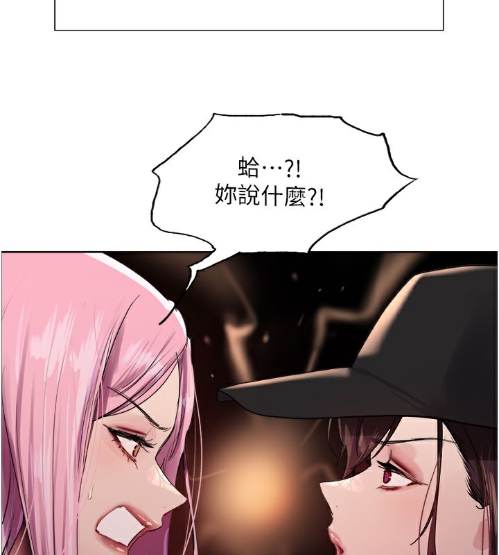 色輪眼第2季第72話-狩獵惡魔的特別道具