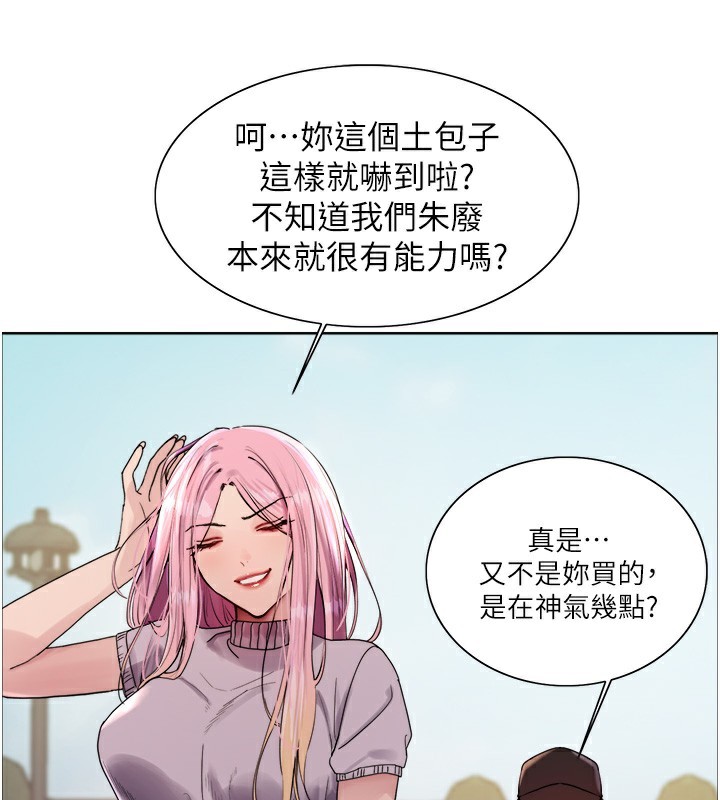 色轮眼第2季第72話-狩獵惡魔的特別道具