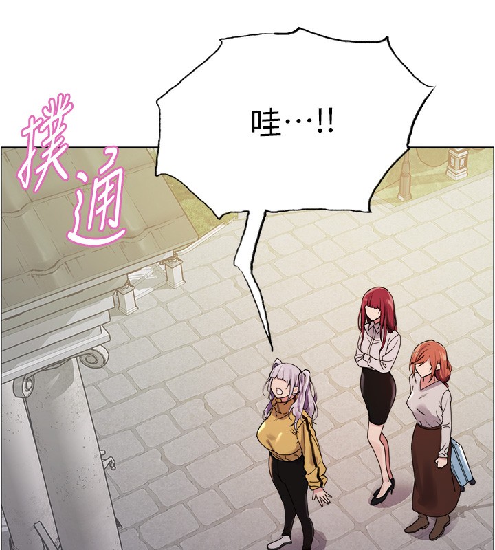 色輪眼第2季第72話-狩獵惡魔的特別道具