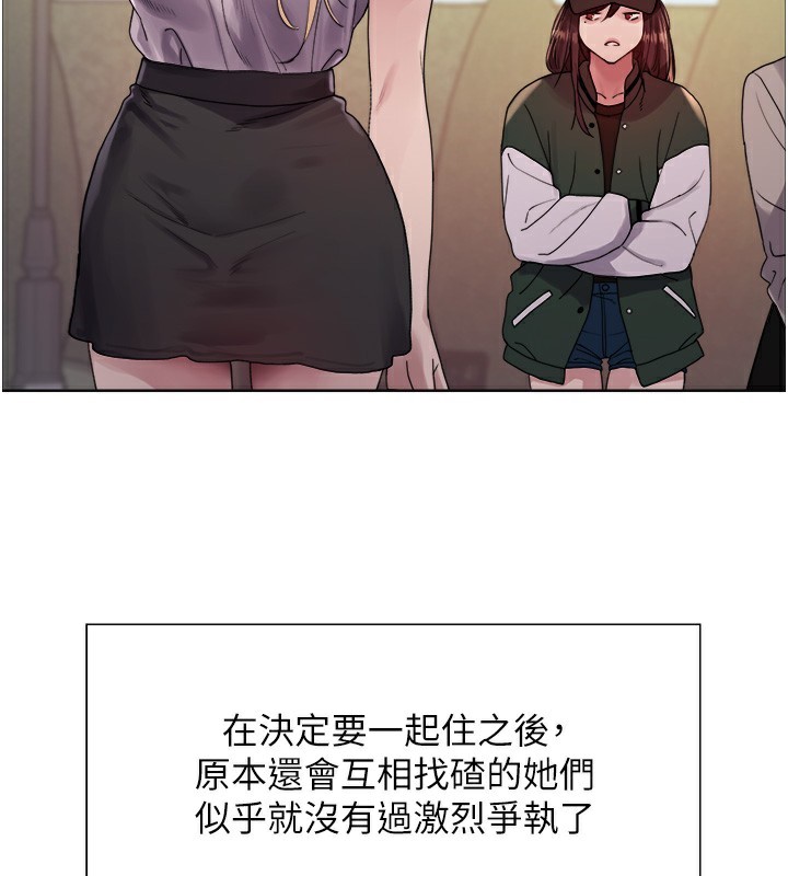 色轮眼第2季第72話-狩獵惡魔的特別道具