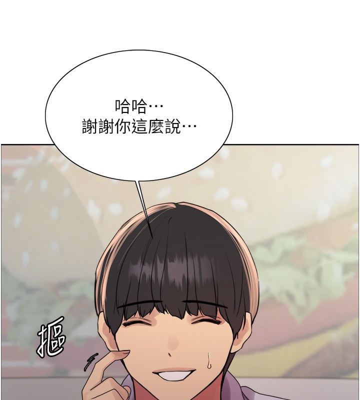 色輪眼第2季第72話-狩獵惡魔的特別道具