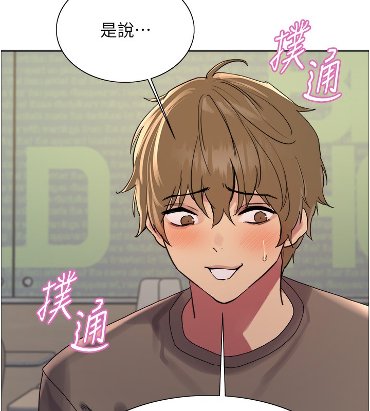 色轮眼第2季第72話-狩獵惡魔的特別道具