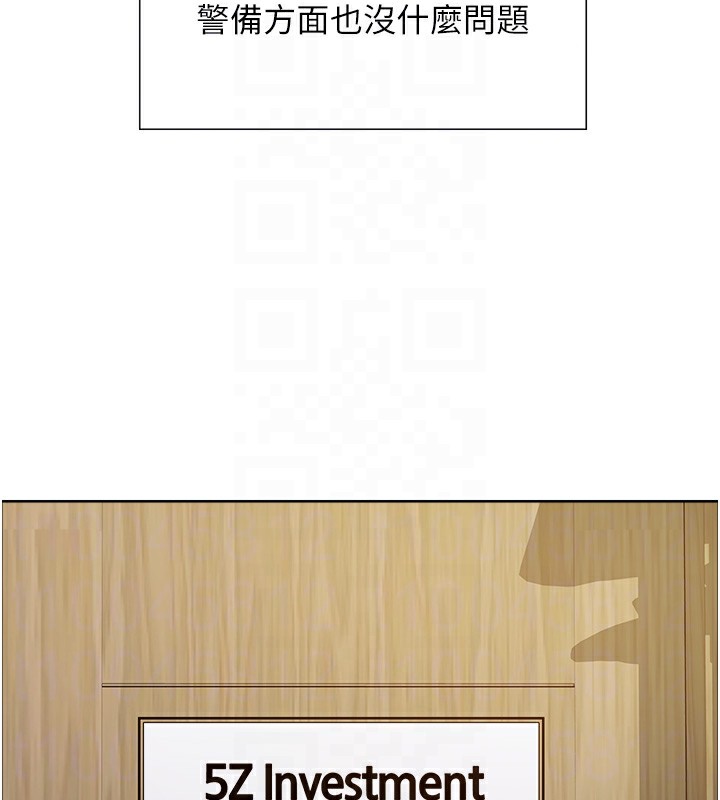 色輪眼第2季第72話-狩獵惡魔的特別道具