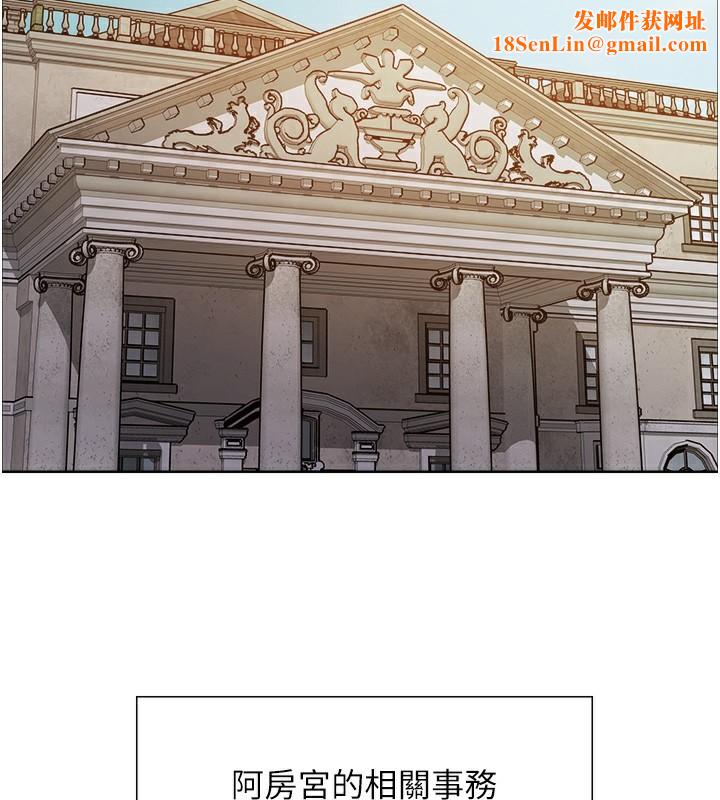 色輪眼第2季第72話-狩獵惡魔的特別道具