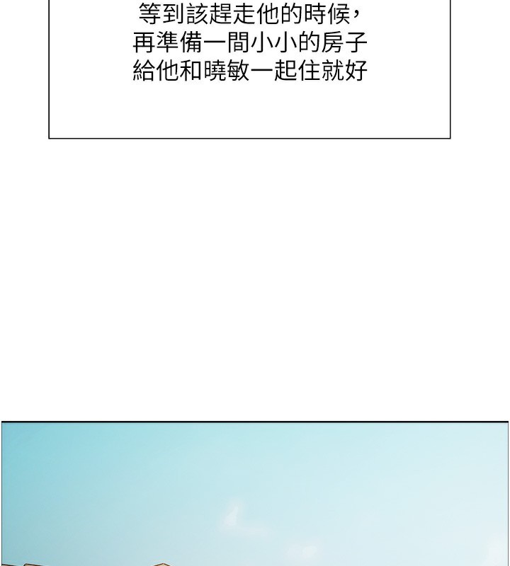 色輪眼第2季第72話-狩獵惡魔的特別道具