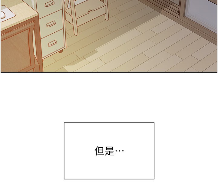 色轮眼第2季第72話-狩獵惡魔的特別道具