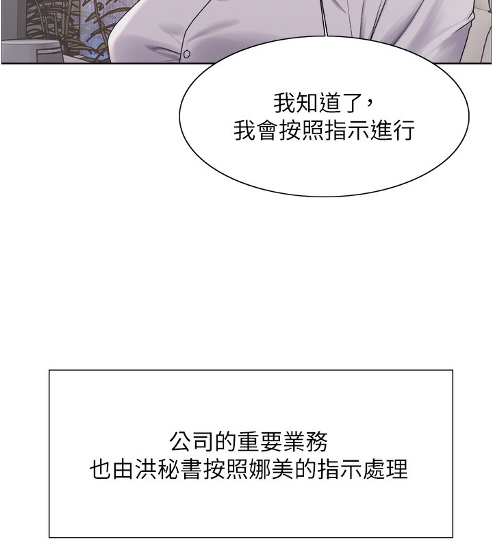 色輪眼第2季第72話-狩獵惡魔的特別道具