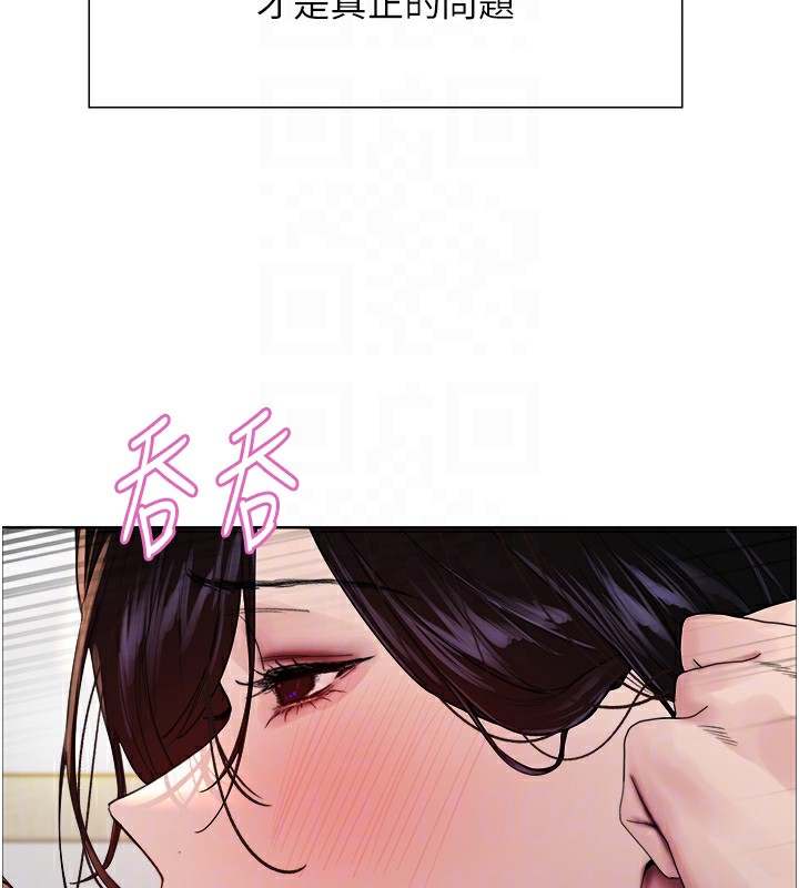 色轮眼第2季第72話-狩獵惡魔的特別道具