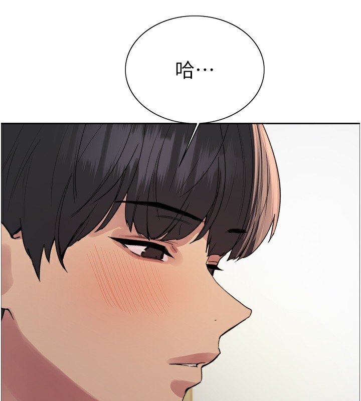 色轮眼第2季第72話-狩獵惡魔的特別道具