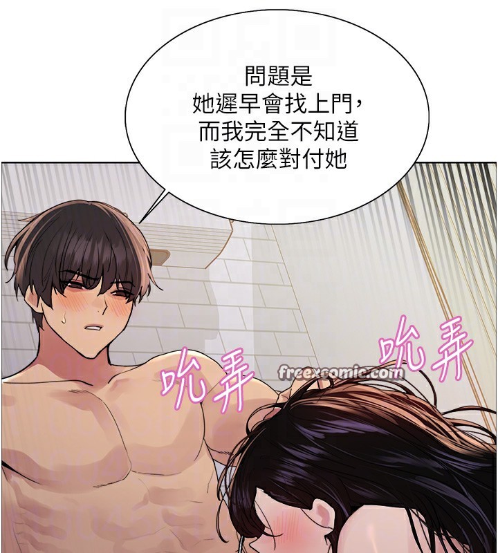 色轮眼第2季第72話-狩獵惡魔的特別道具