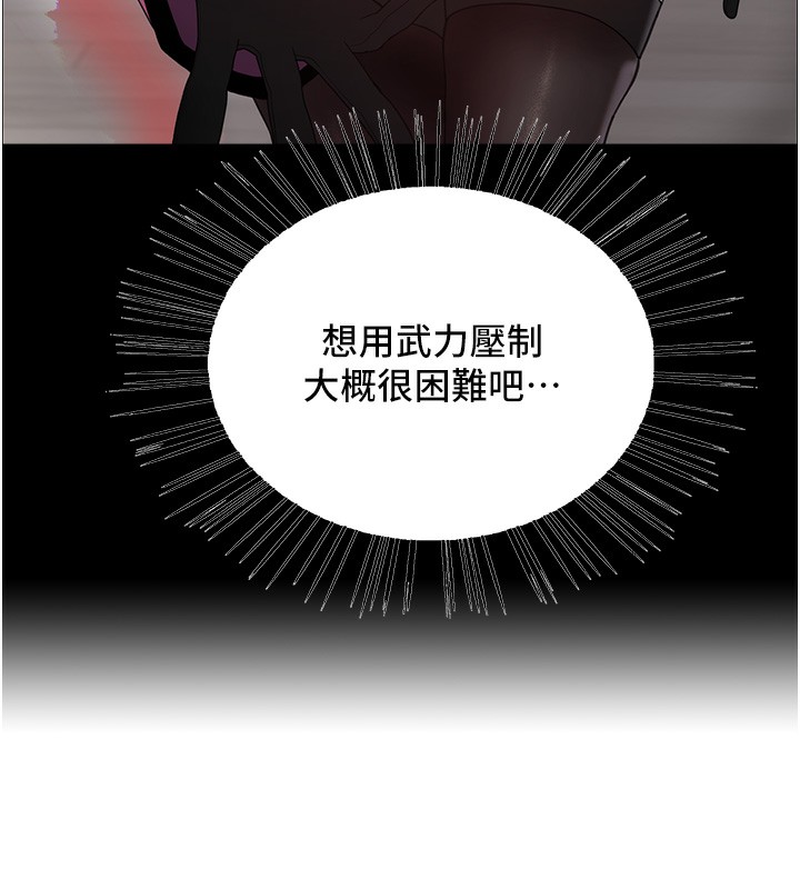 色轮眼第2季第72話-狩獵惡魔的特別道具