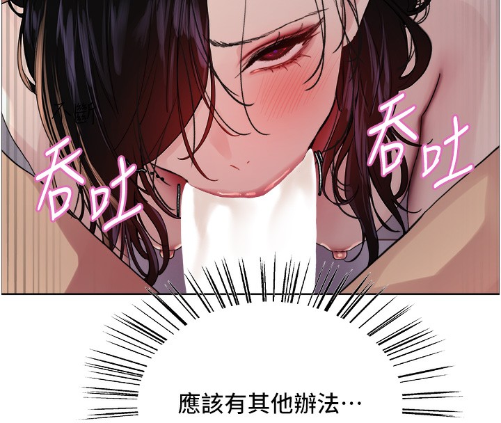 色轮眼第2季第72話-狩獵惡魔的特別道具