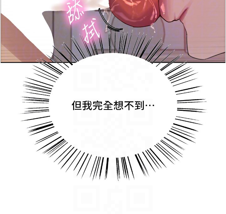 色輪眼第2季第72話-狩獵惡魔的特別道具