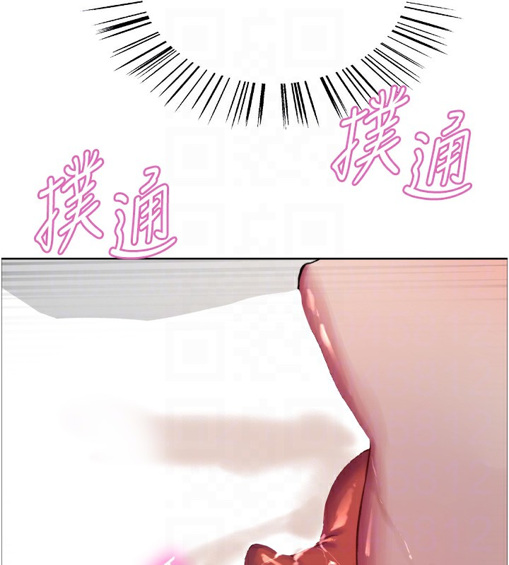 色輪眼第2季第72話-狩獵惡魔的特別道具