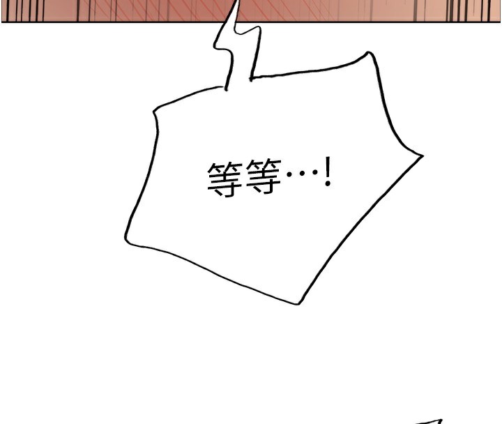 色轮眼第2季第72話-狩獵惡魔的特別道具