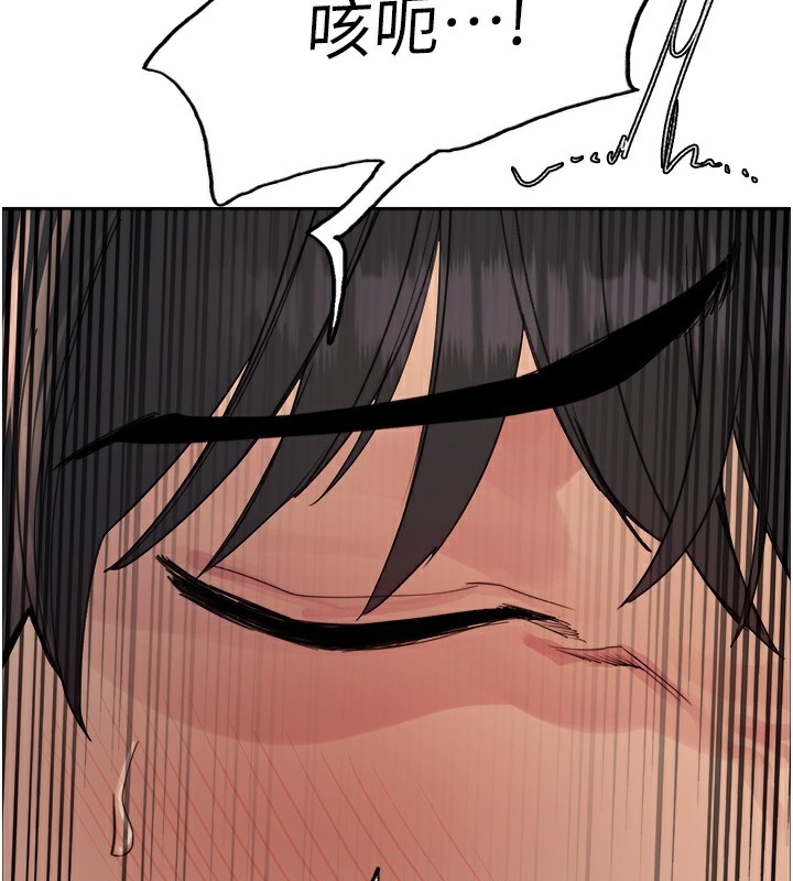 色輪眼第2季第72話-狩獵惡魔的特別道具