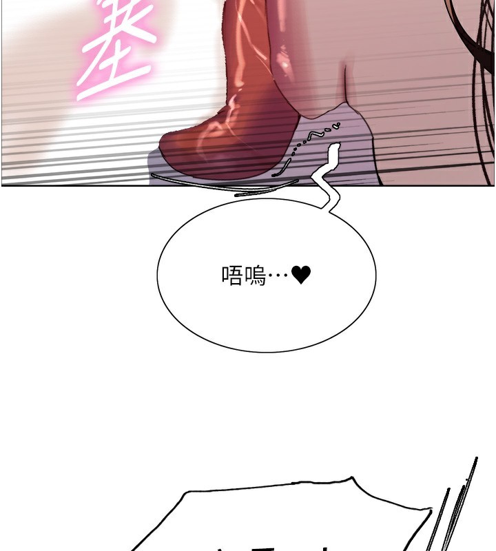 色輪眼第2季第72話-狩獵惡魔的特別道具