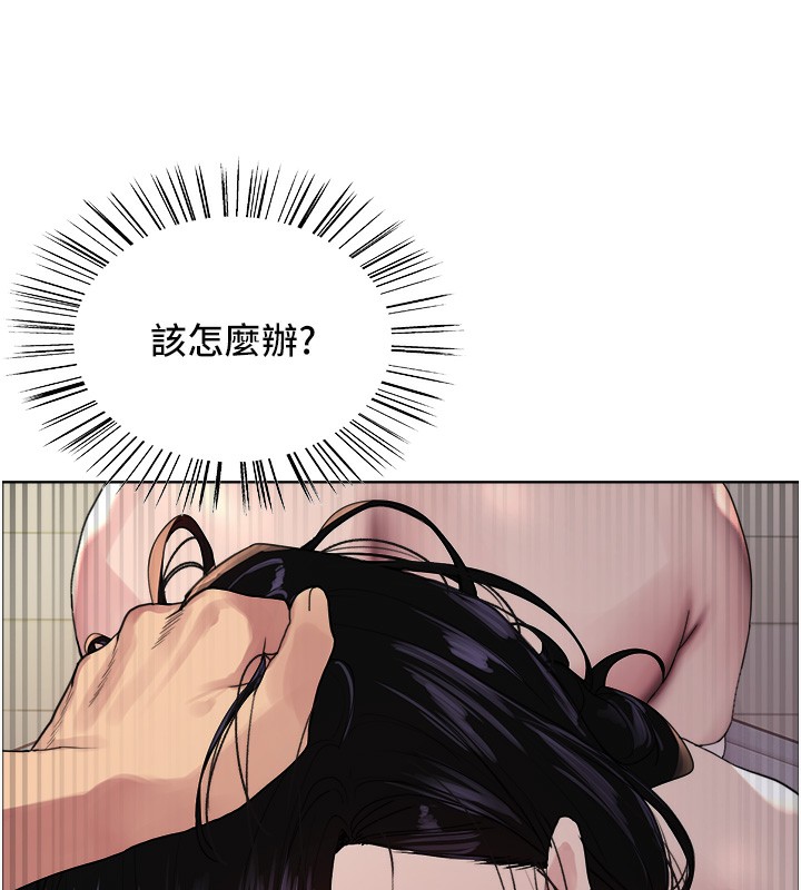 色轮眼第2季第72話-狩獵惡魔的特別道具