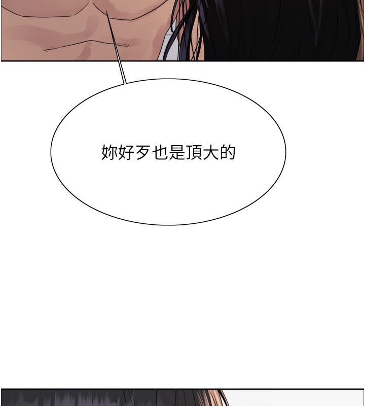 色轮眼第2季第72話-狩獵惡魔的特別道具