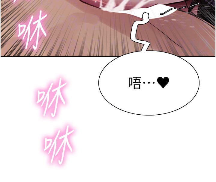 色輪眼第2季第72話-狩獵惡魔的特別道具