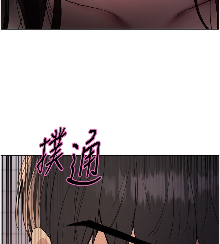 色輪眼第2季第72話-狩獵惡魔的特別道具