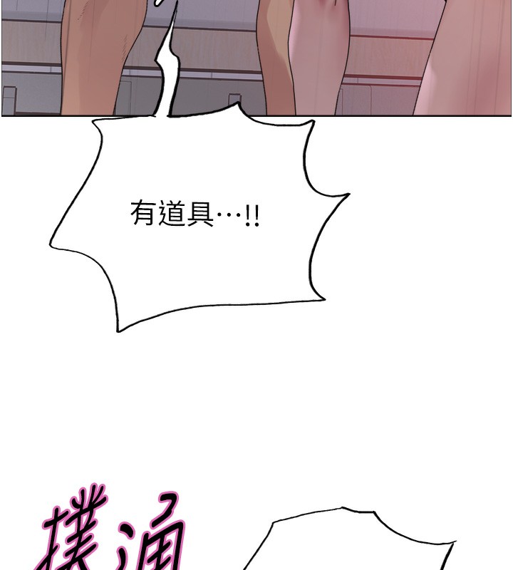 色轮眼第2季第72話-狩獵惡魔的特別道具