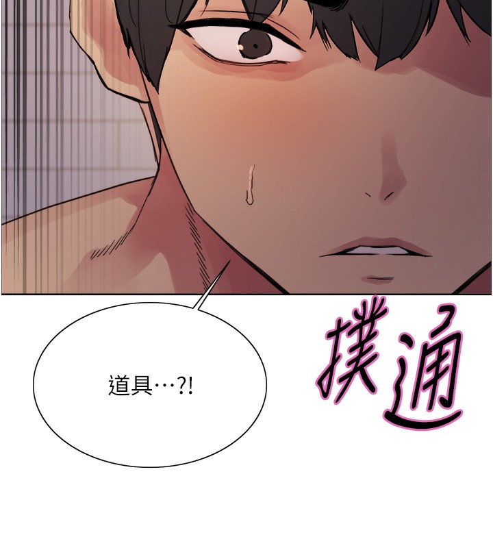 色輪眼第2季第72話-狩獵惡魔的特別道具