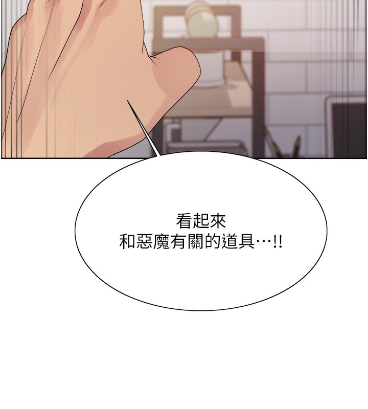 色轮眼第2季第72話-狩獵惡魔的特別道具