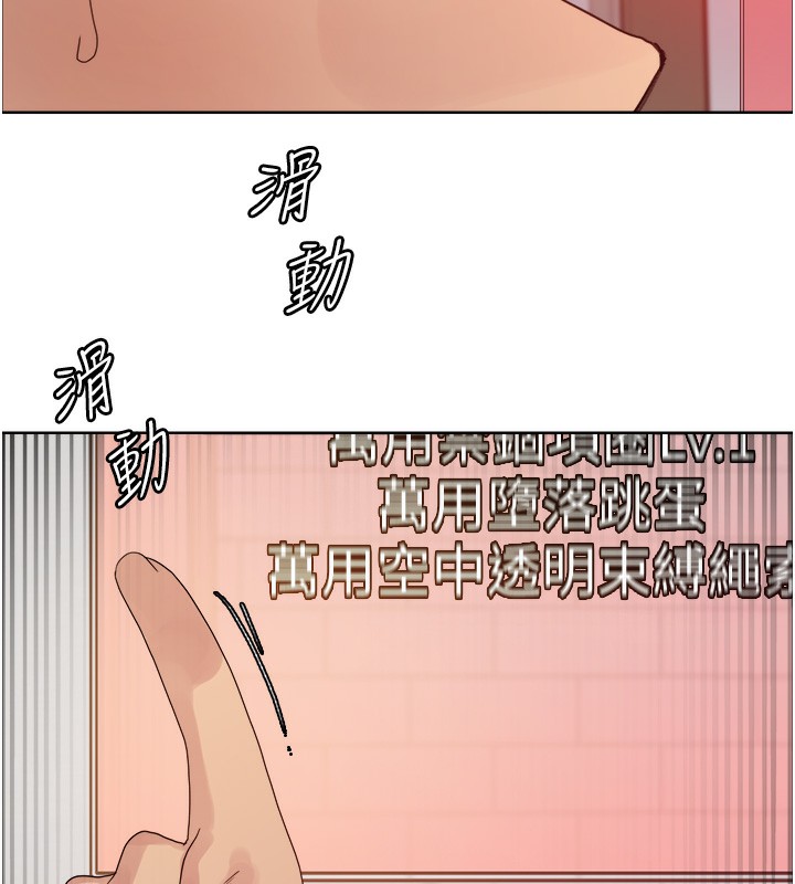 色輪眼第2季第72話-狩獵惡魔的特別道具