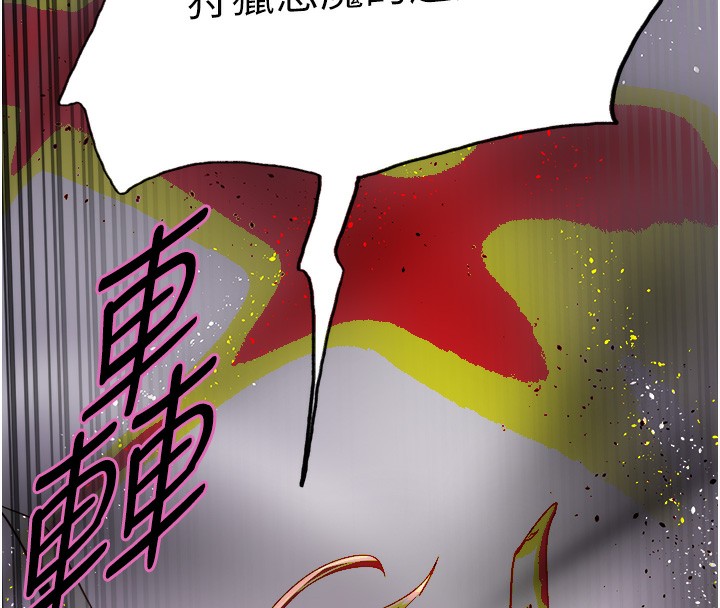 色輪眼第2季第72話-狩獵惡魔的特別道具