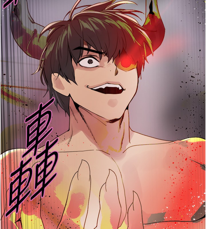 色輪眼第2季第72話-狩獵惡魔的特別道具