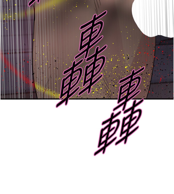 色轮眼第2季第72話-狩獵惡魔的特別道具