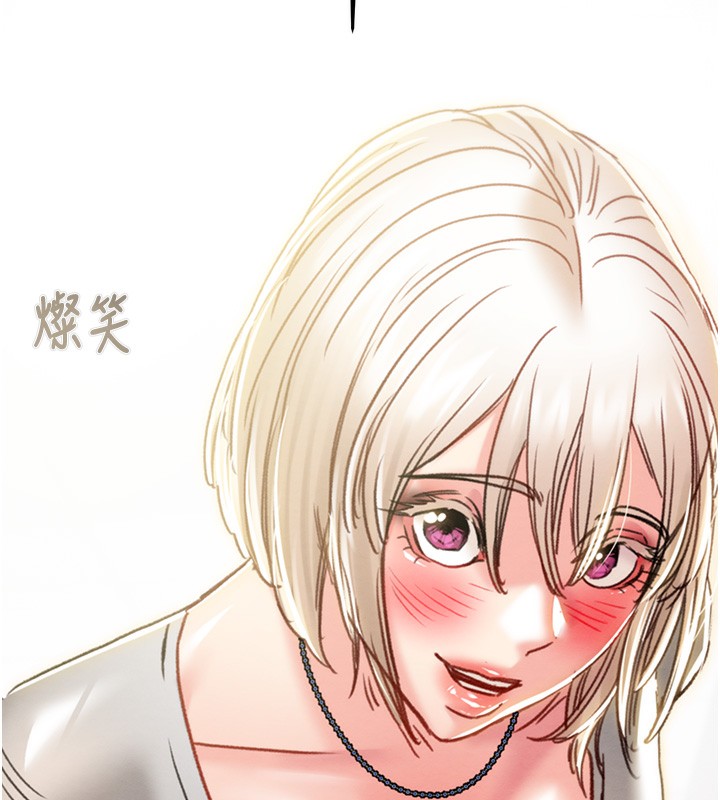 掠夺行动第54話-輸掉的人請脫衣♥