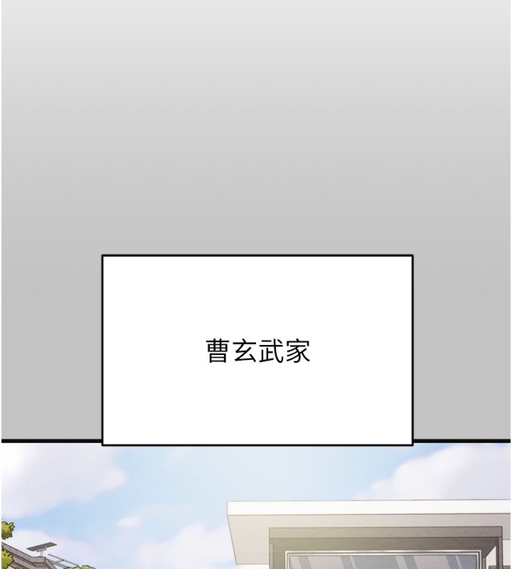 掠夺行动第54話-輸掉的人請脫衣♥