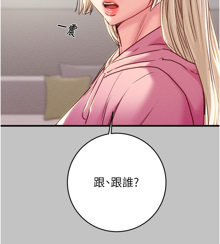 掠夺行动第54話-輸掉的人請脫衣♥