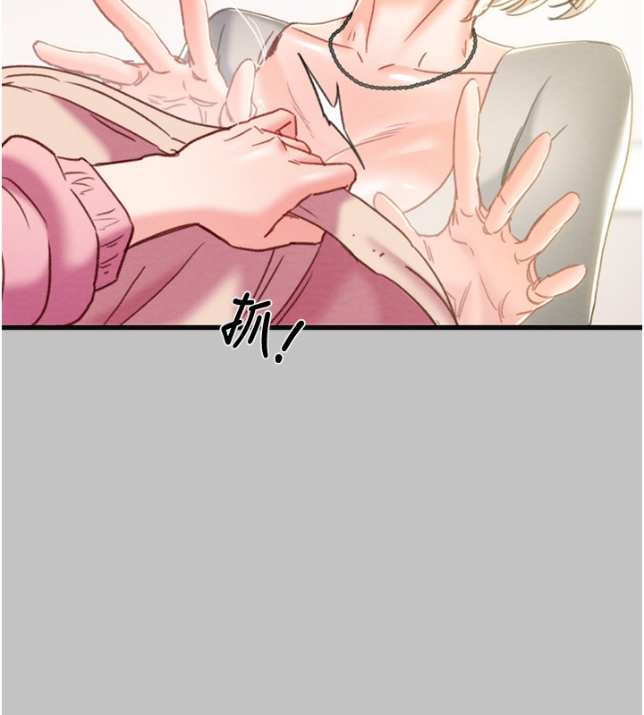 掠夺行动第54話-輸掉的人請脫衣♥