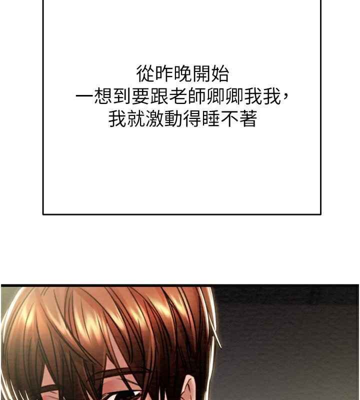 掠夺行动第54話-輸掉的人請脫衣♥