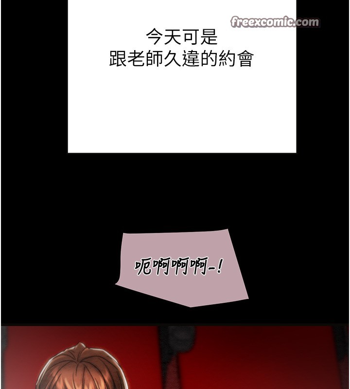 掠夺行动第54話-輸掉的人請脫衣♥