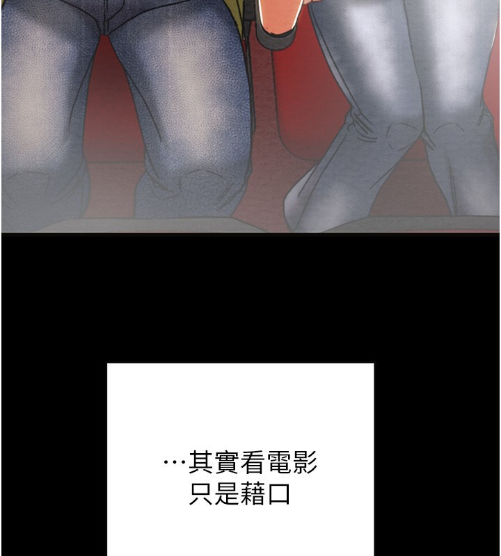 掠夺行动第54話-輸掉的人請脫衣♥