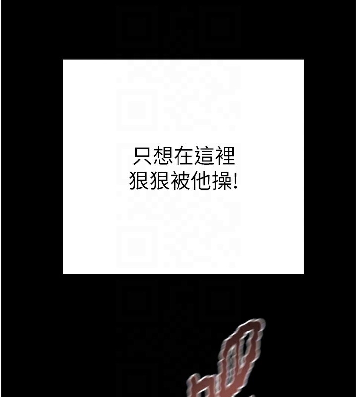 掠夺行动第54話-輸掉的人請脫衣♥