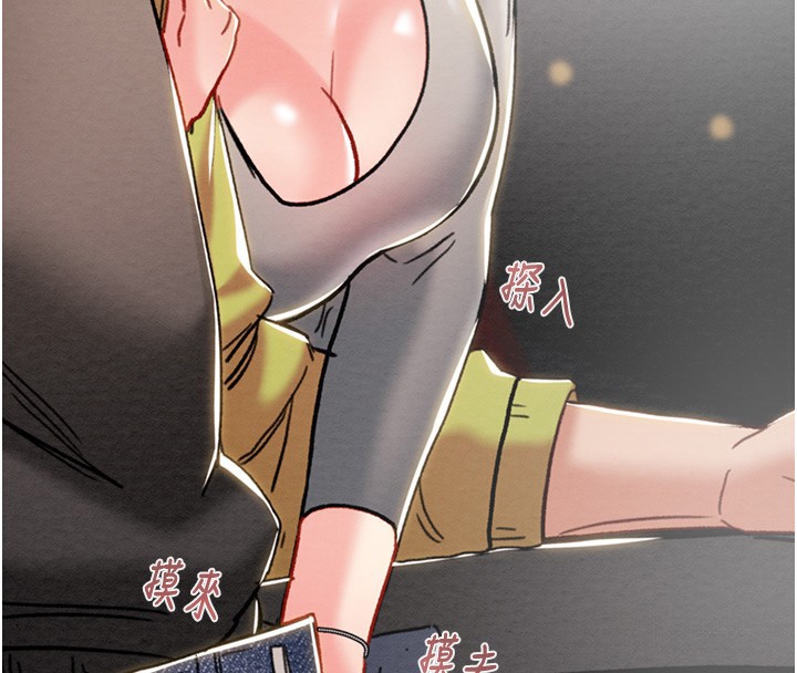 掠夺行动第54話-輸掉的人請脫衣♥