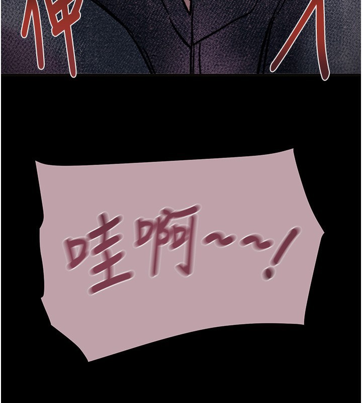 掠夺行动第54話-輸掉的人請脫衣♥