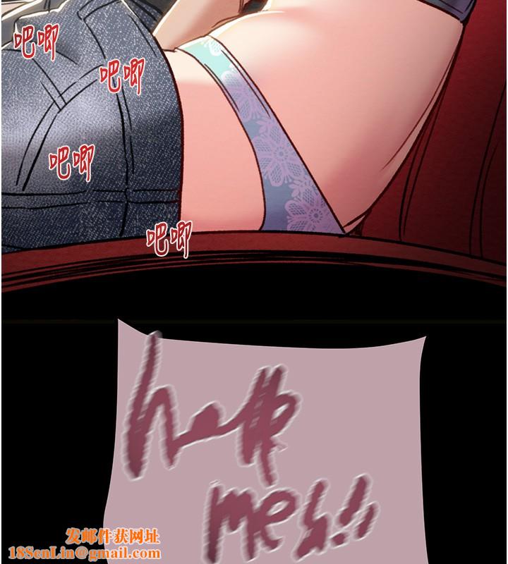 掠夺行动第54話-輸掉的人請脫衣♥